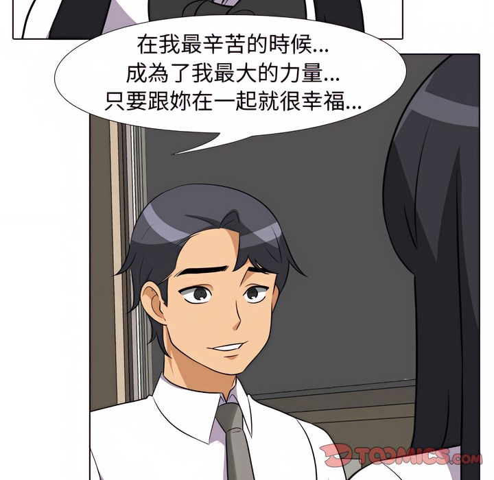 第77话 - 第37.jpg页