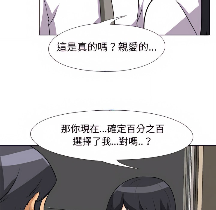 第77话 - 第38.jpg页