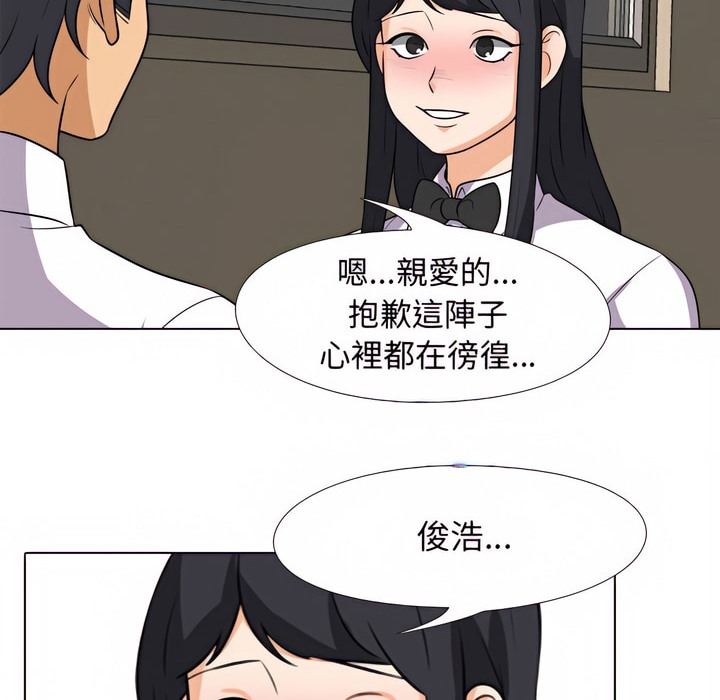 第77话 - 第39.jpg页