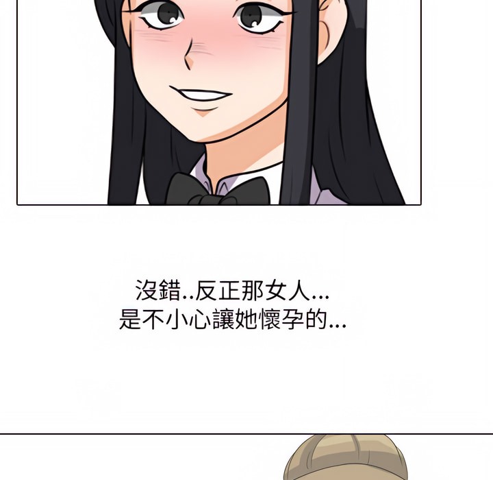 第77话 - 第40.jpg页