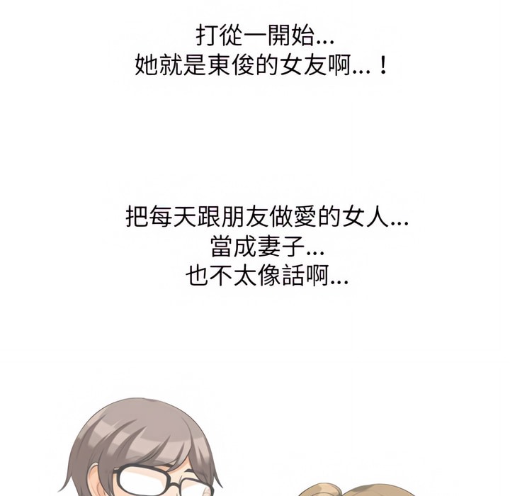 第77话 - 第42.jpg页