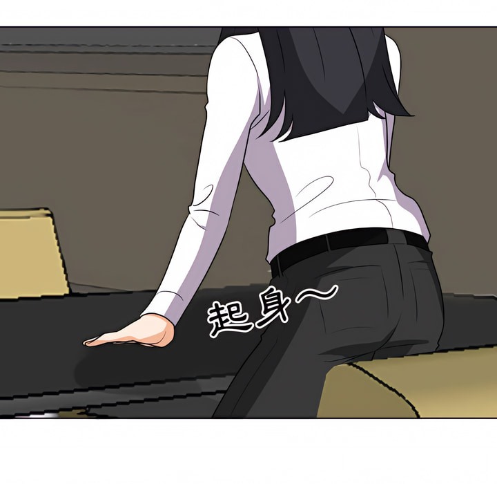 第77话 - 第44.jpg页