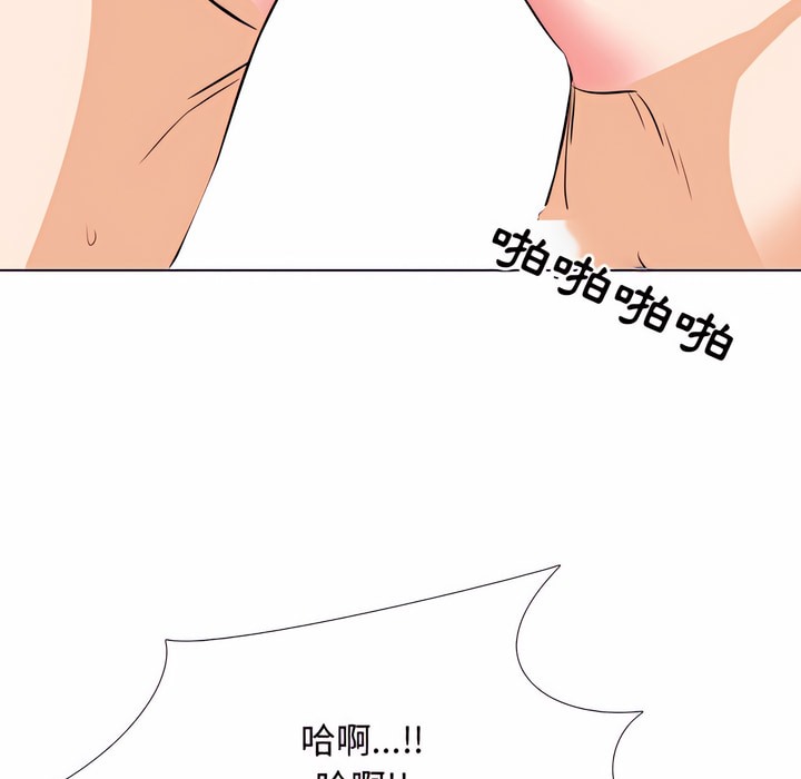 第77话 - 第58.jpg页