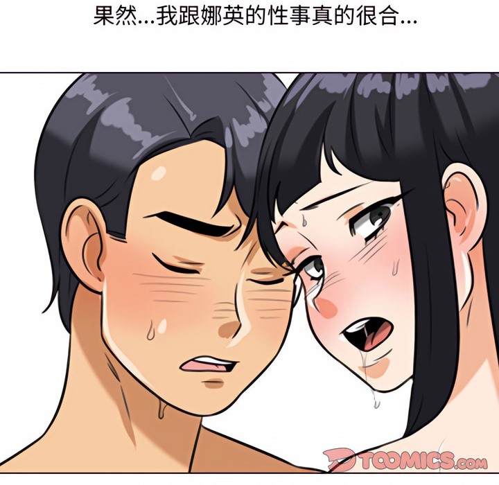 第77话 - 第61.jpg页