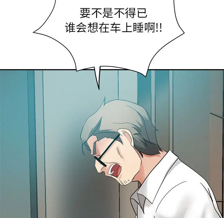 第23话 - 第163.jpg页