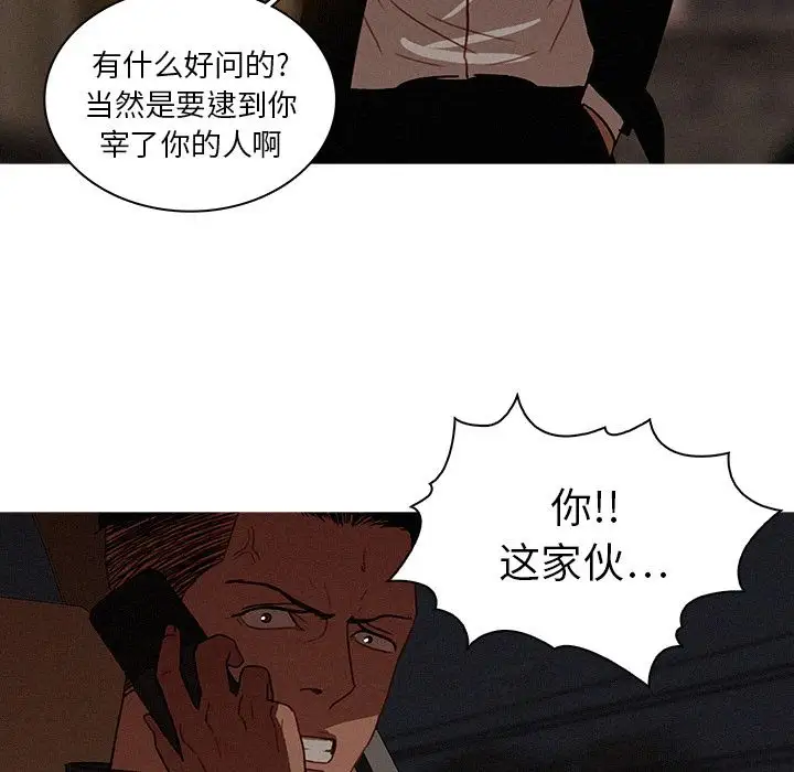 第21章 - 第19.jpg页