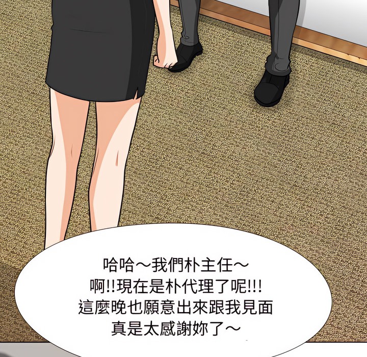 第77话 - 第81.jpg页