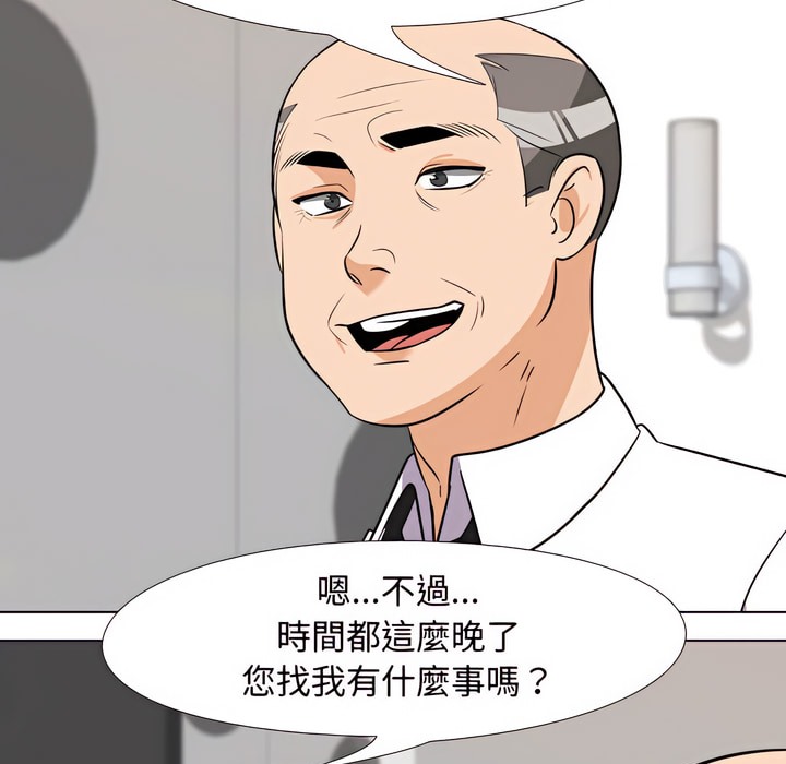 第77话 - 第82.jpg页