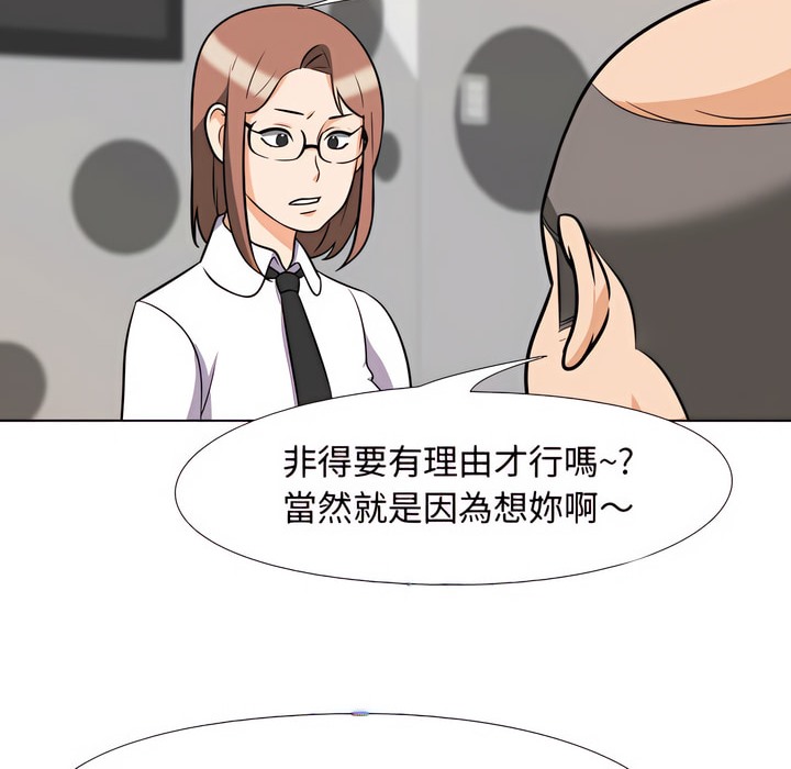 第77话 - 第83.jpg页