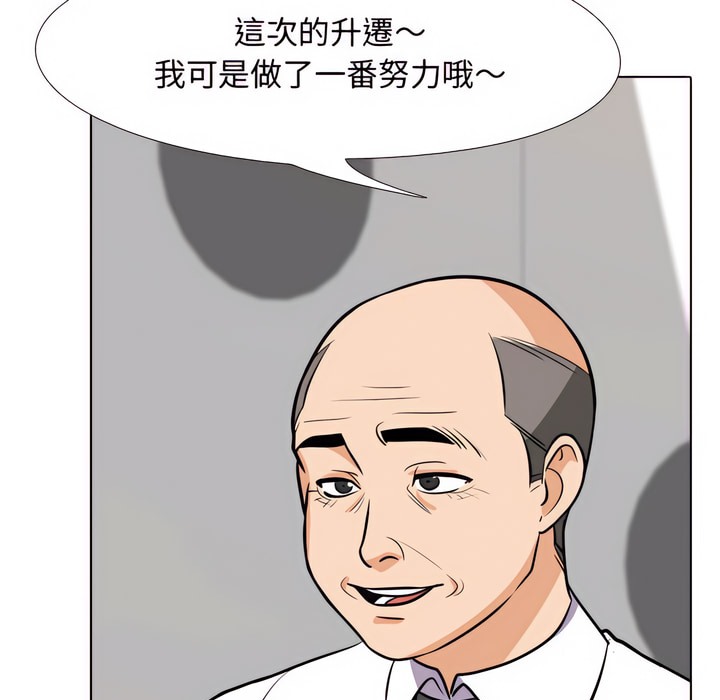 第77话 - 第84.jpg页