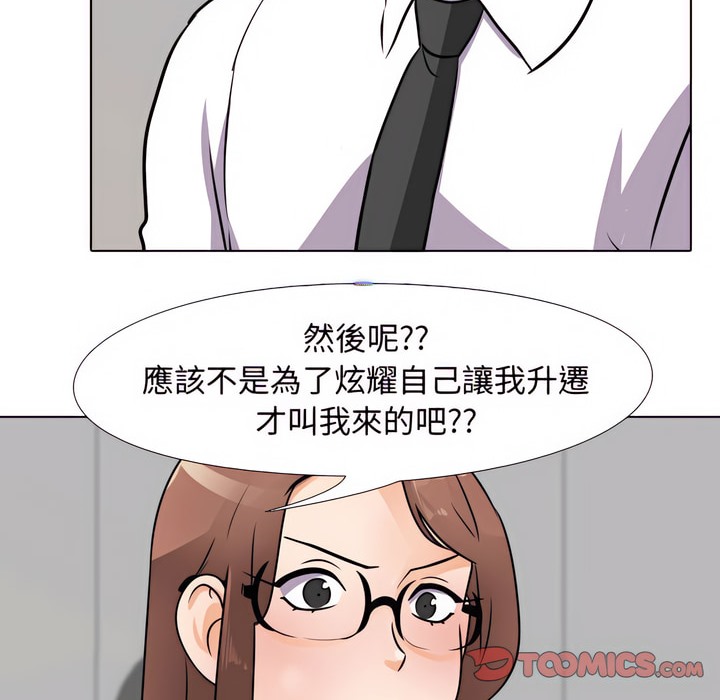 第77话 - 第85.jpg页