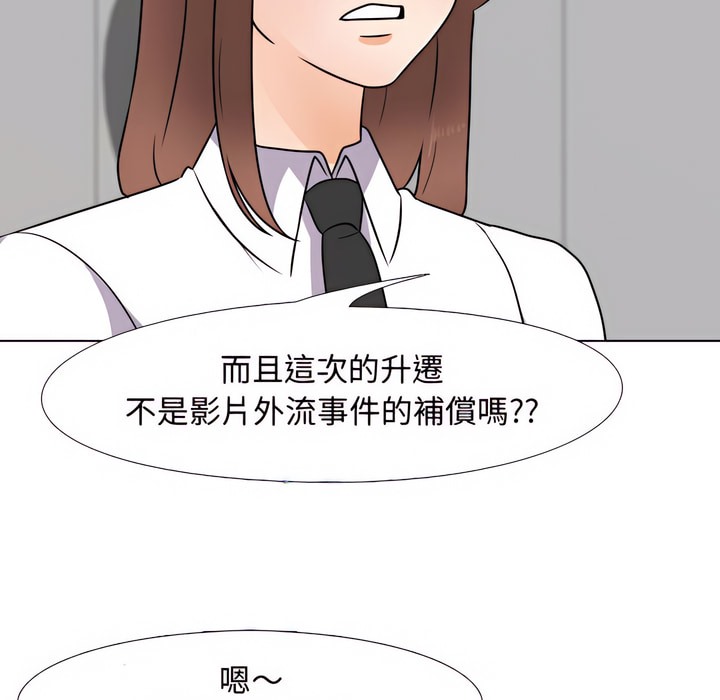 第77话 - 第86.jpg页