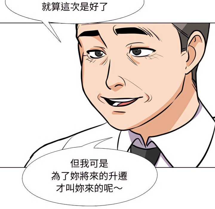 第77话 - 第87.jpg页