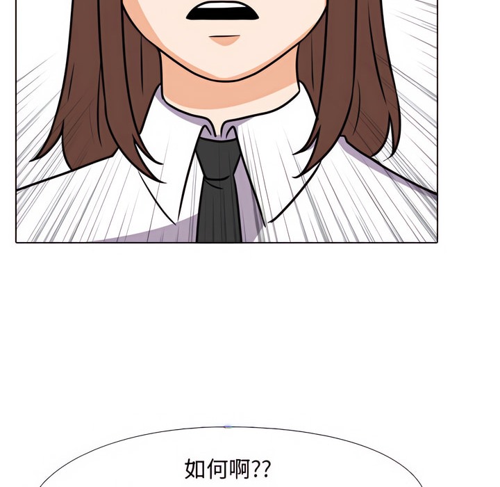 第77话 - 第89.jpg页