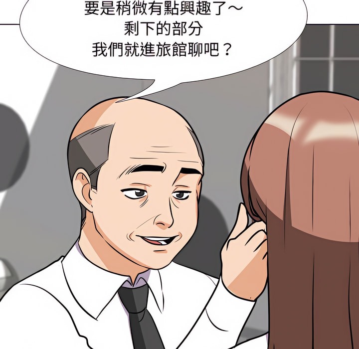第77话 - 第90.jpg页