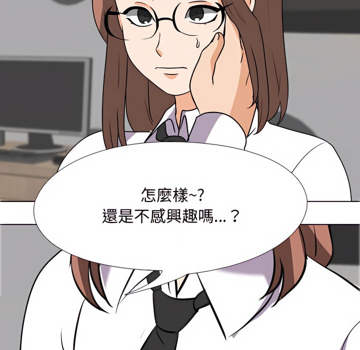 第77话 - 第92.jpg页