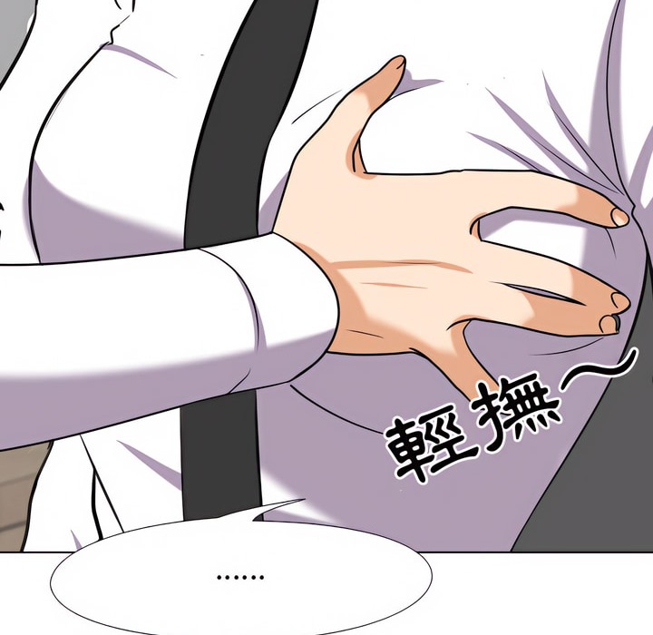 第77话 - 第93.jpg页