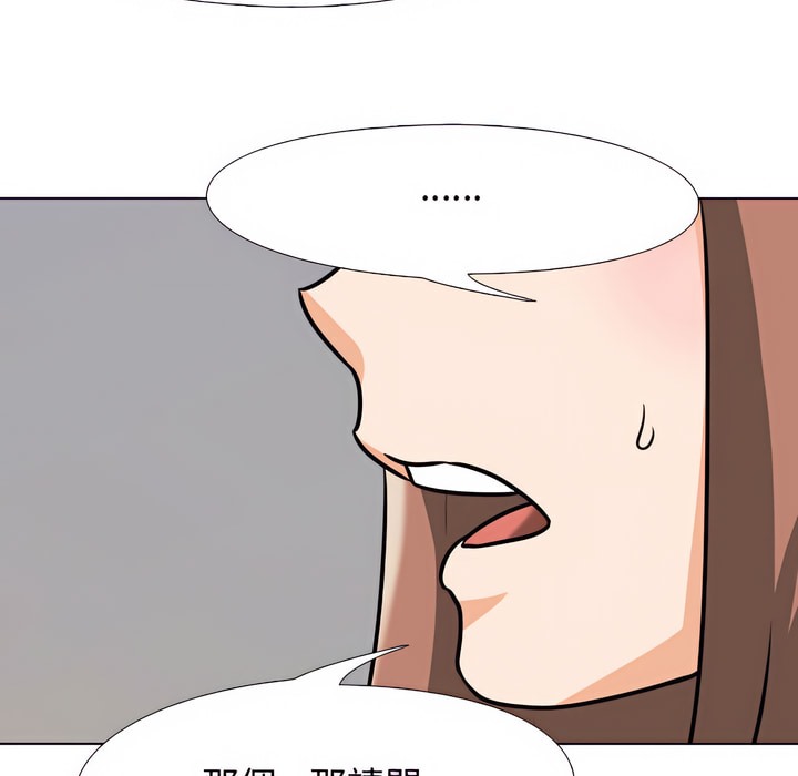 第77话 - 第94.jpg页