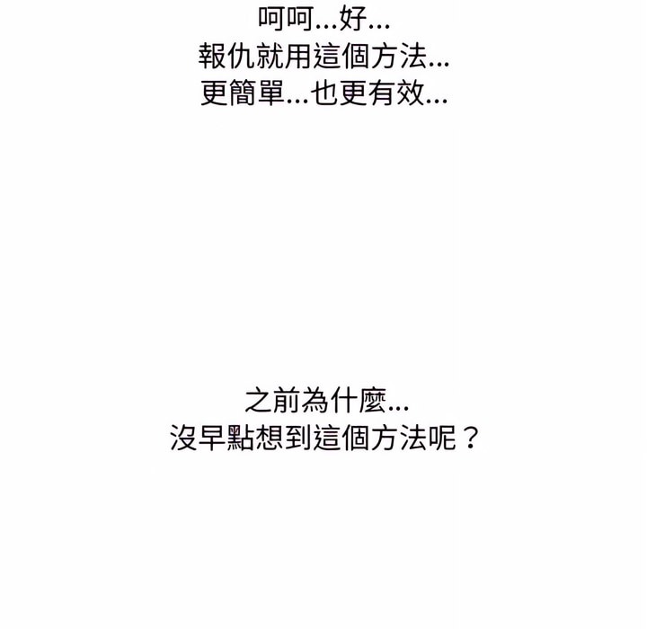 第77话 - 第102.jpg页