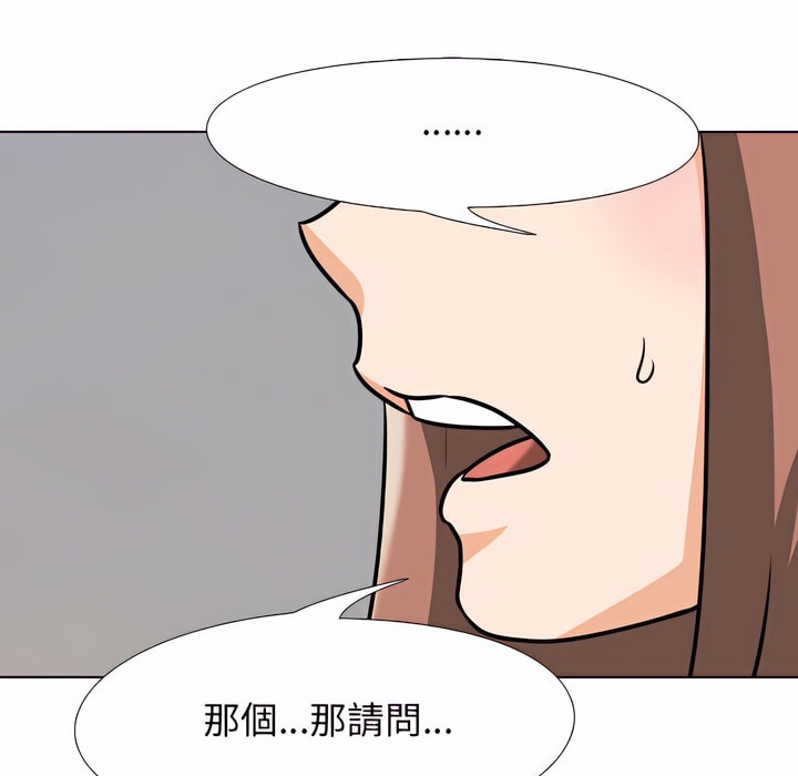 第78话 - 第1.jpg页