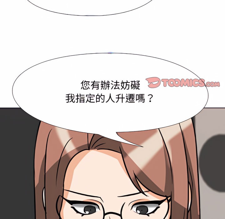 第78话 - 第2.jpg页