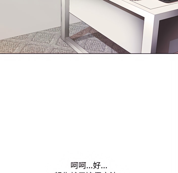 第78话 - 第8.jpg页