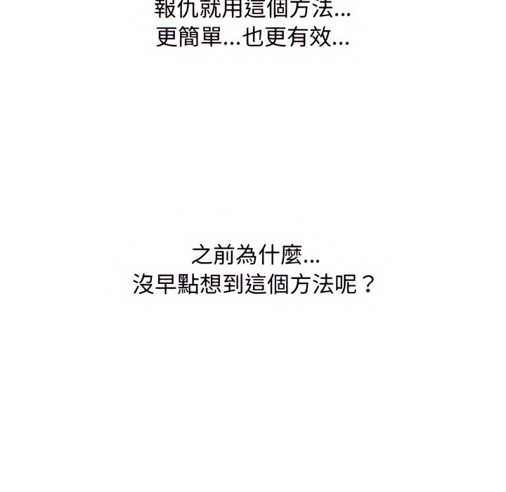 第78话 - 第9.jpg页