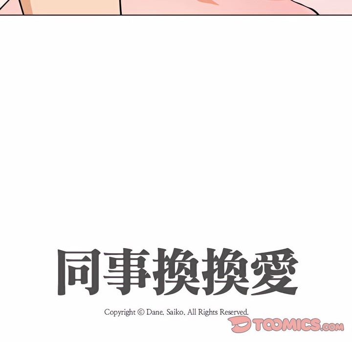 第78话 - 第13.jpg页