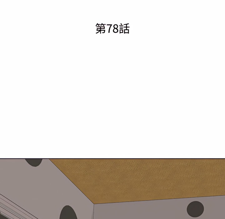 第78话 - 第14.jpg页