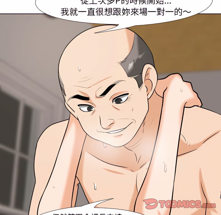 第78话 - 第19.jpg页