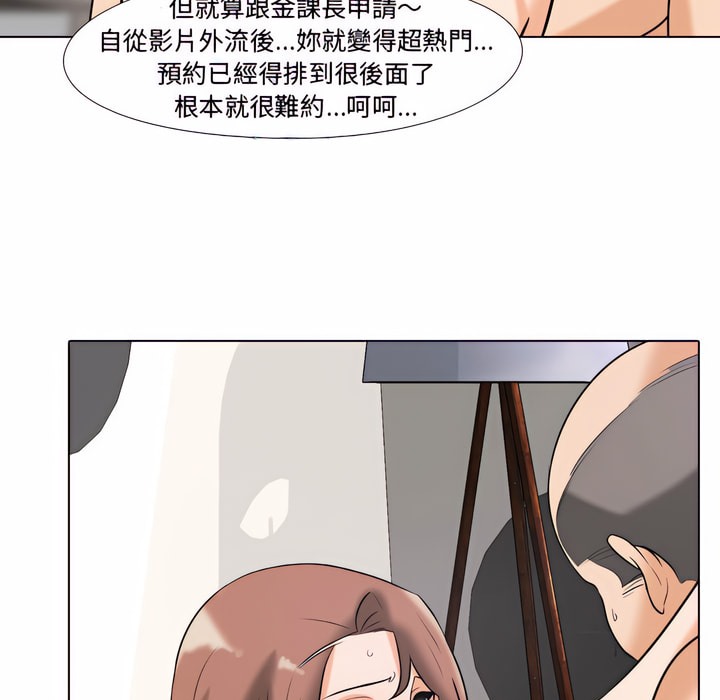 第78话 - 第20.jpg页