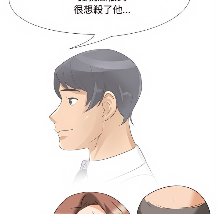 第78话 - 第30.jpg页