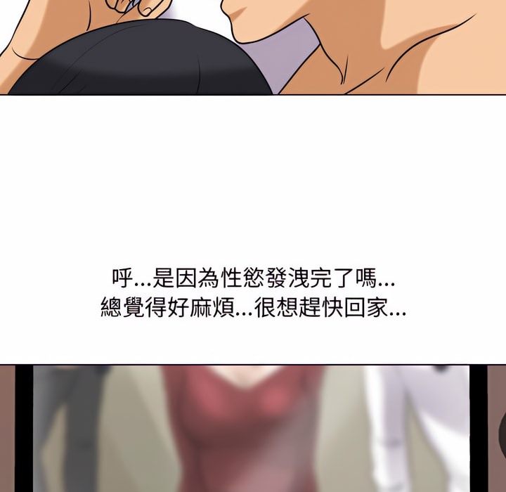 第78话 - 第38.jpg页
