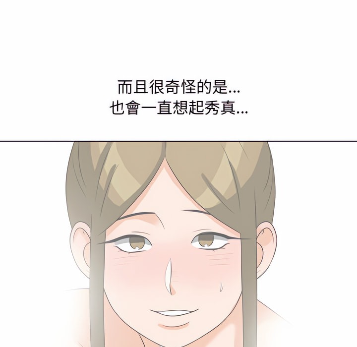 第78话 - 第40.jpg页