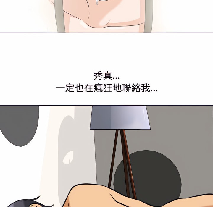 第78话 - 第41.jpg页