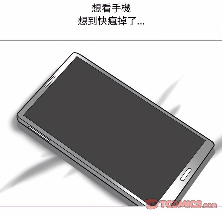 第78话 - 第43.jpg页