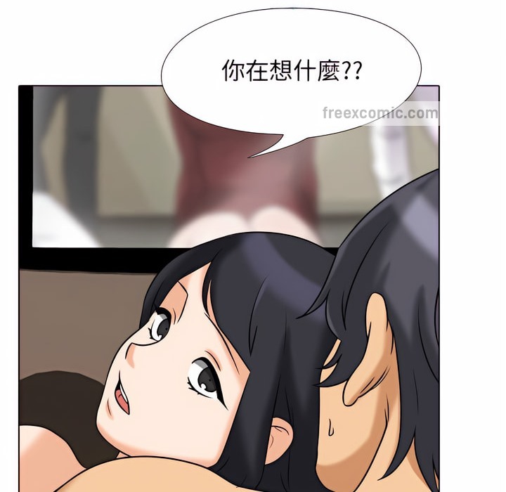 第78话 - 第45.jpg页