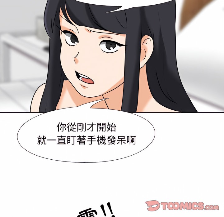 第78话 - 第49.jpg页