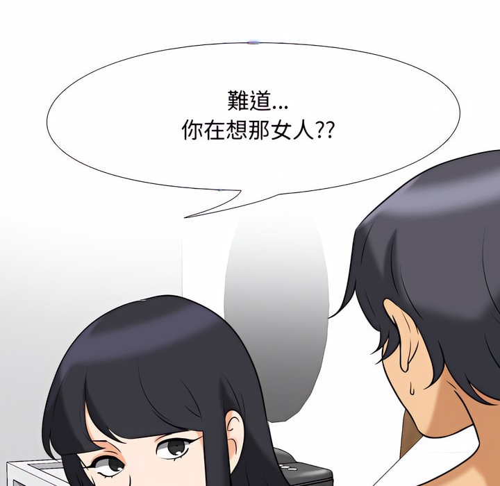 第78话 - 第51.jpg页