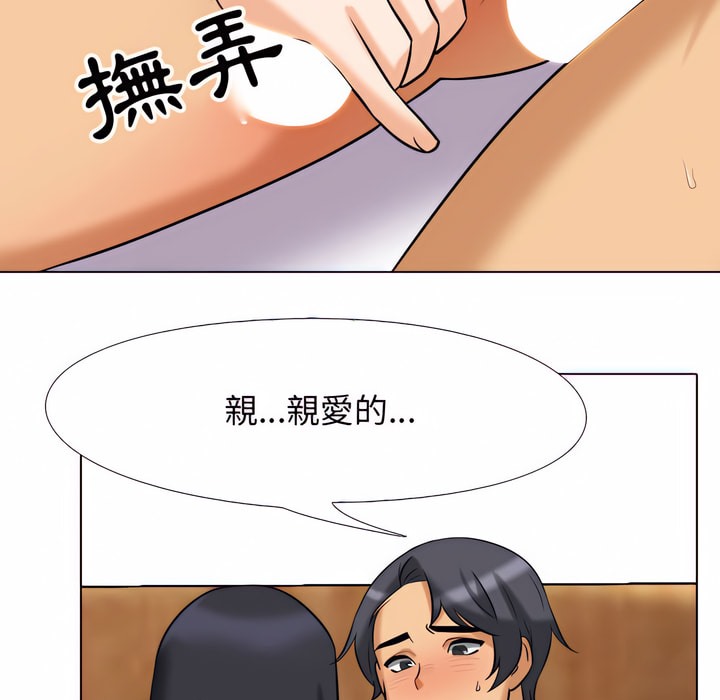 第78话 - 第56.jpg页