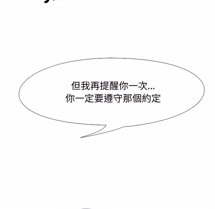 第78话 - 第59.jpg页