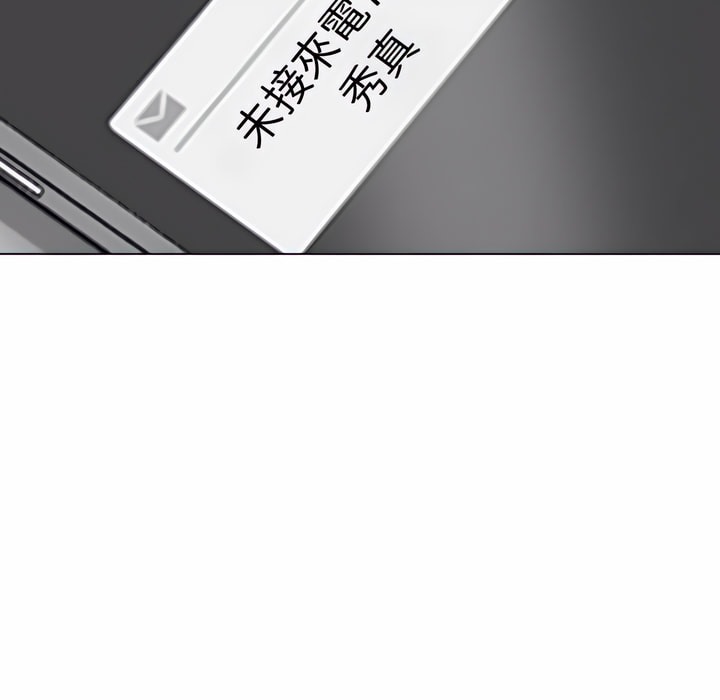 第78话 - 第68.jpg页