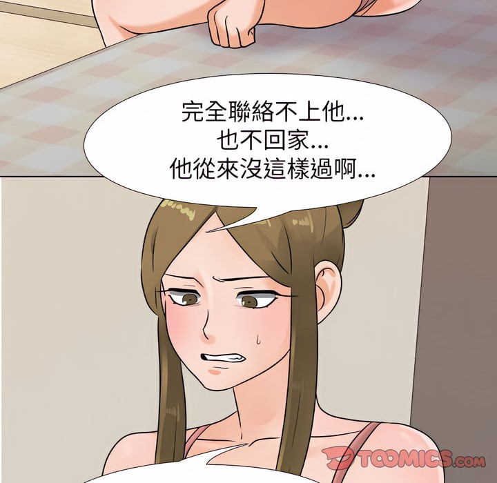 第78话 - 第73.jpg页