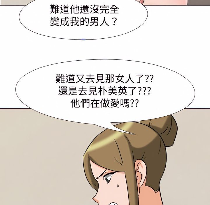 第78话 - 第74.jpg页