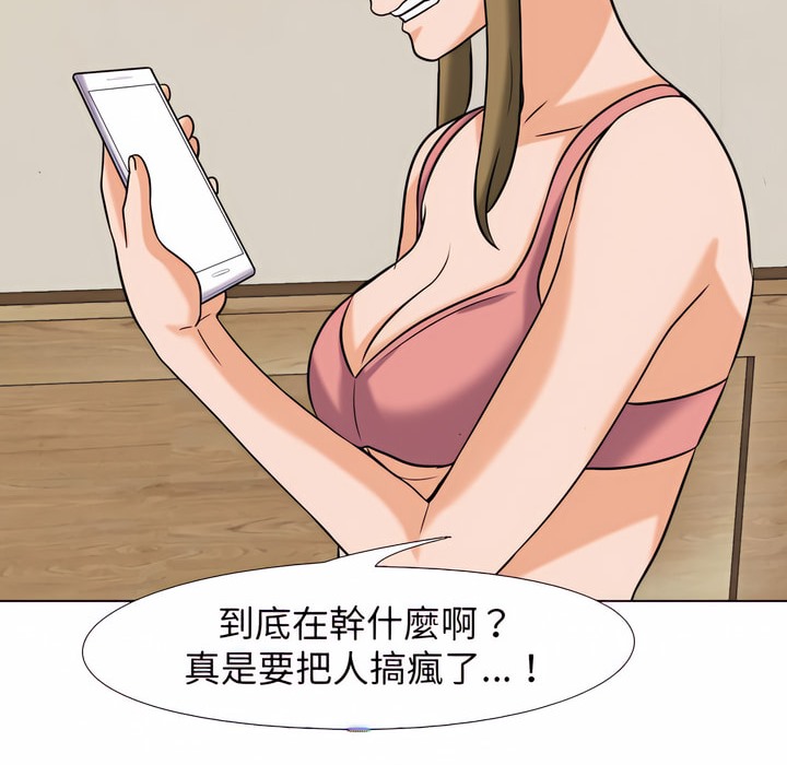 第78话 - 第75.jpg页