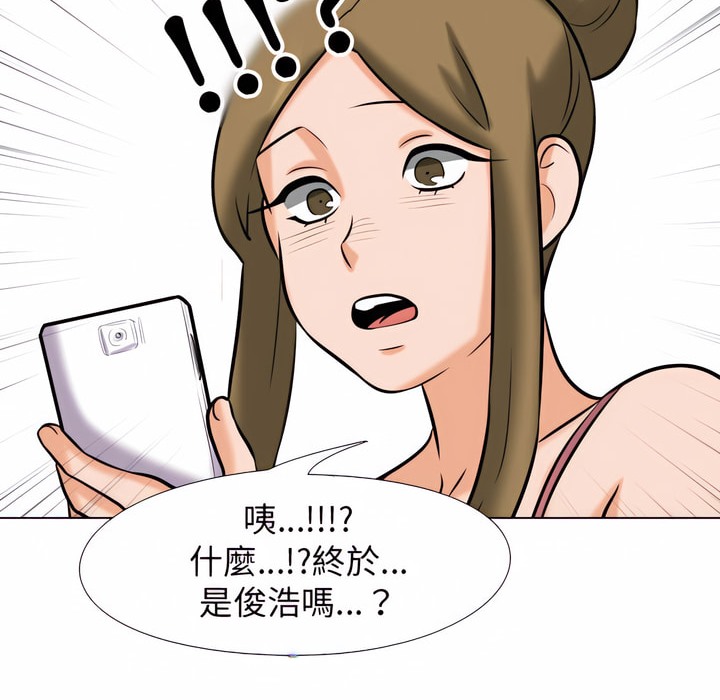 第78话 - 第77.jpg页