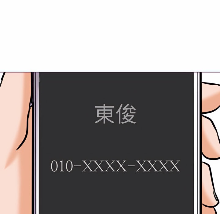 第78话 - 第78.jpg页