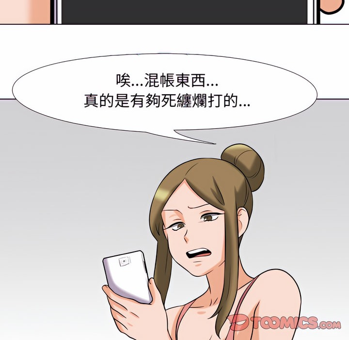 第78话 - 第79.jpg页