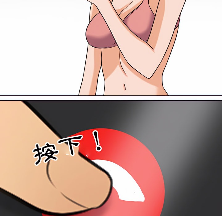 第78话 - 第80.jpg页
