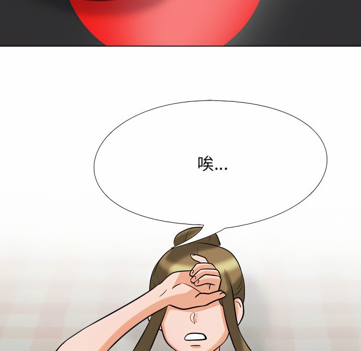 第78话 - 第81.jpg页